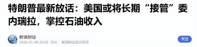 中国说不买就不买了！特朗普万万没想到，中方兑现承诺后果断回头