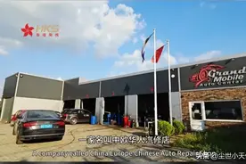夫妻二人自驾到塞尔维亚，车辆保养却被同胞背刺，评论区炸锅图片