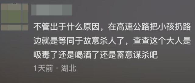 亲爹把儿子扔新疆国道上！妈妈烈日徒步1.5公里寻找，后续很寒心