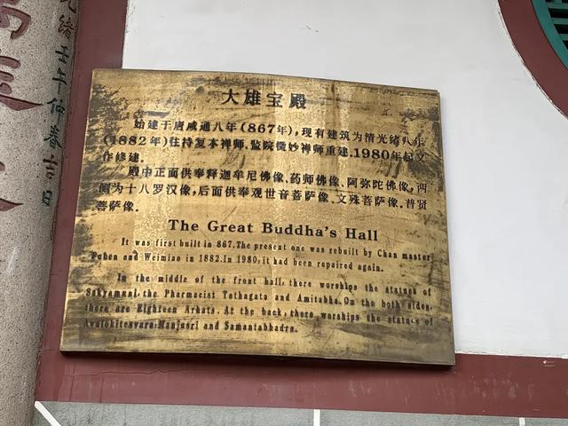 三坊七巷，三山两塔：漫步福州，感受历史的悲壮回响