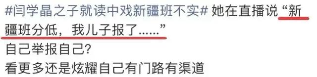 李湘担心的事发生了！她最大遗憾，是离婚前没听王岳伦一句劝