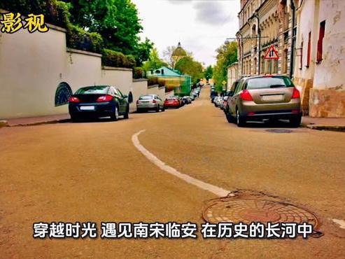 南宋定都临安(1138年)：历史转折中的政治、经济与文化中心