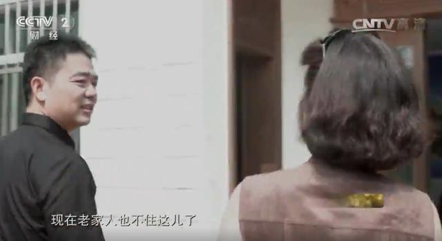 刘强东父母住哪里？京东开发的新新家园，直系亲属多在这住别墅