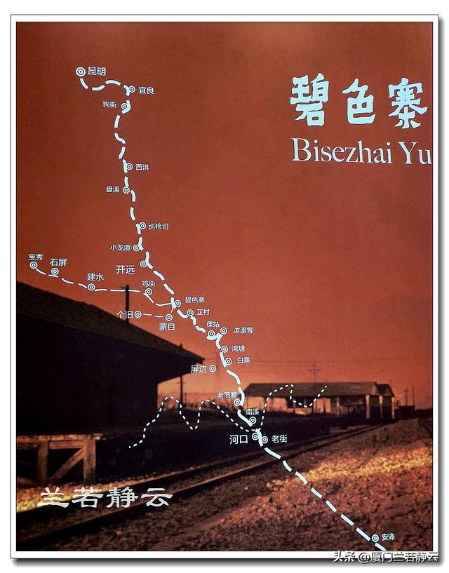 云南蒙自：自由行两日游（含攻略）