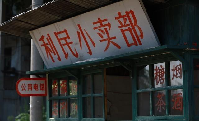 现在的100元相当于80年代的多少钱？绝对颠覆你的认知！