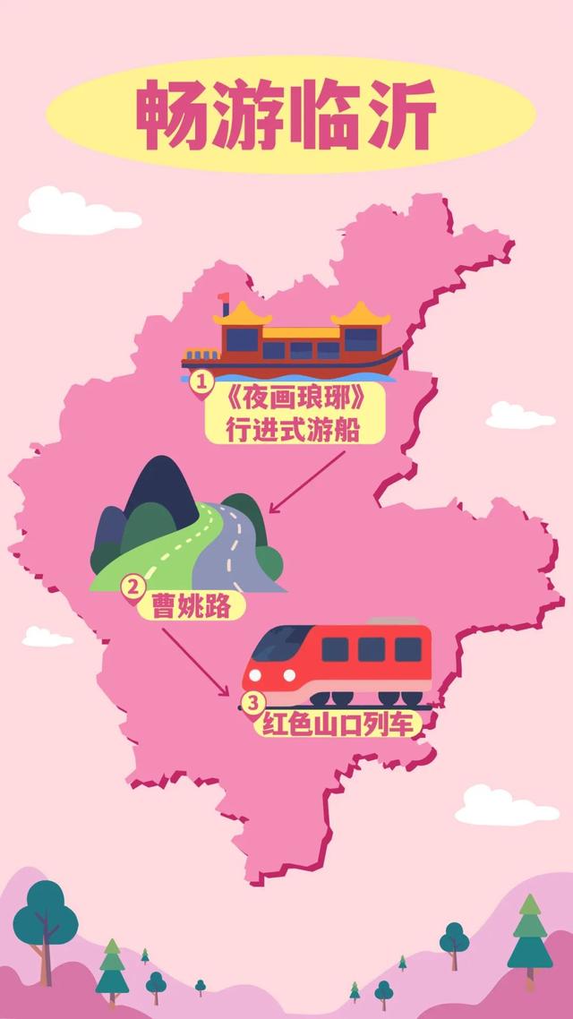济南往南1.5h！解锁山东省面积最大的城市，治愈力满分！