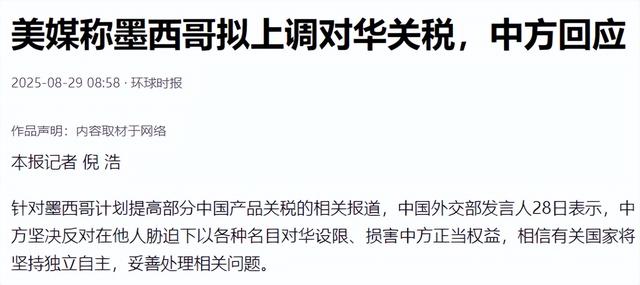 没时间了，又一个中国友国倒向美，通牒将发出，断的就是中方后路