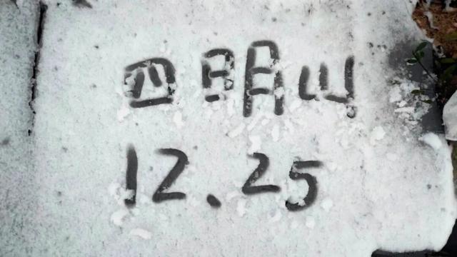 大雪暴雪	、中雨大雨要来了！