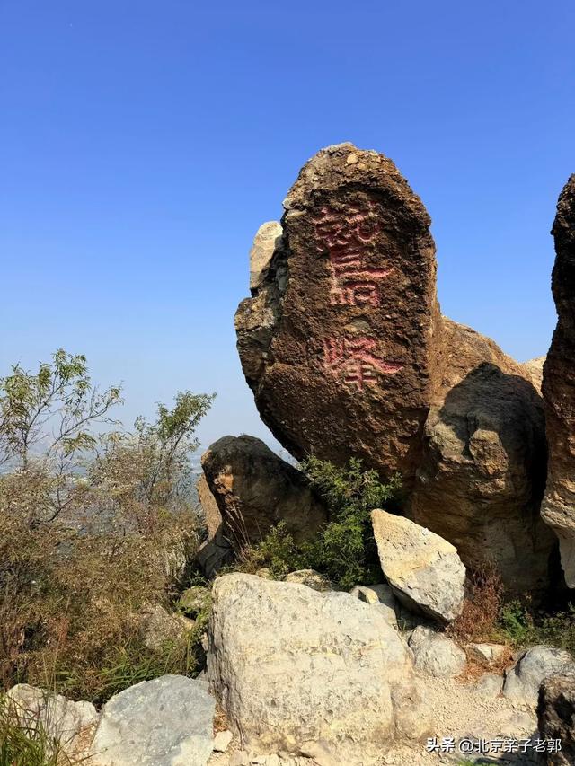 鹫峰——海淀的宝藏爬山徒步地