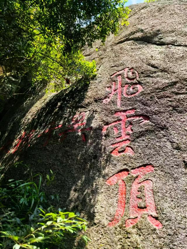 广东:洞天揽胜入罗浮!