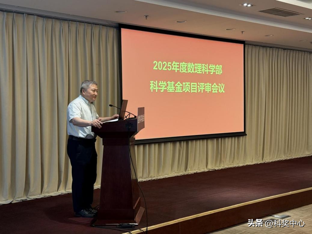 三个学部完成2025年度面青地项目评审