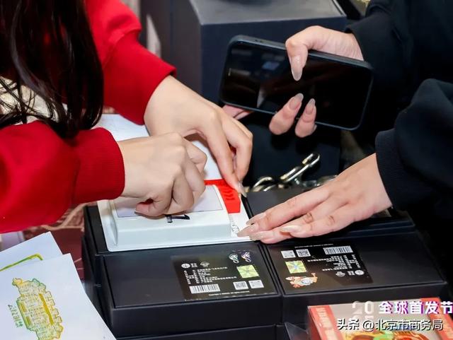 “2025年全球首发节”在京启幕！潮玩文创首发站邀您打卡