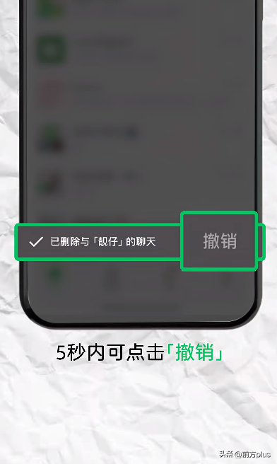微信上线新功能！网友：正好假期需要