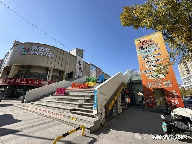 聊城城韵·铁塔威尼斯购物公园