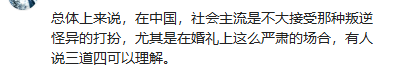 牛鬼蛇神现原形！刘欢女儿大婚不到24小时，恶心的一幕出现了