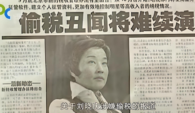 钱再多有什么用？75岁的“风流妖精”刘晓庆，已经走上另一条道路