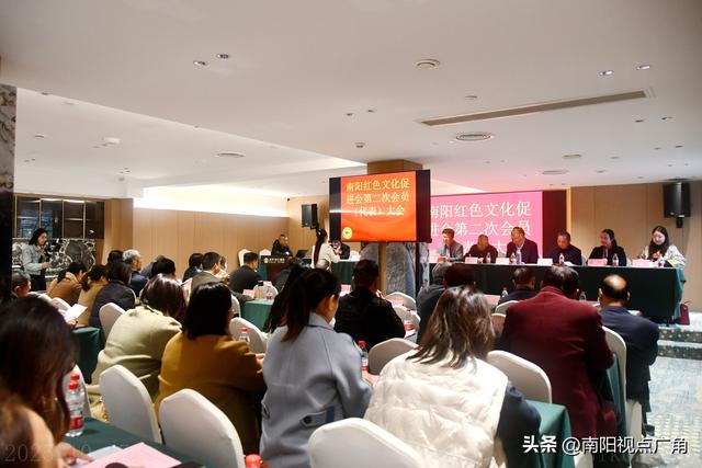 南阳红色文化促进会换届，红色薪火再续新程