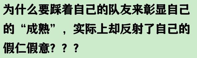 难怪孙颖莎后面换搭档了，原来一切都有原因的，许昕还是太全面了