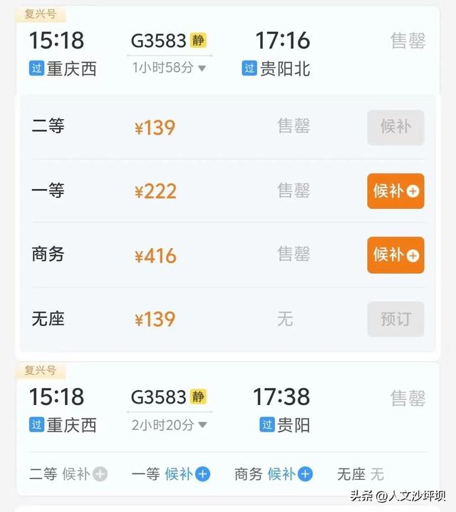 重庆出发高铁最快1小时直达的8个避暑天堂推荐！