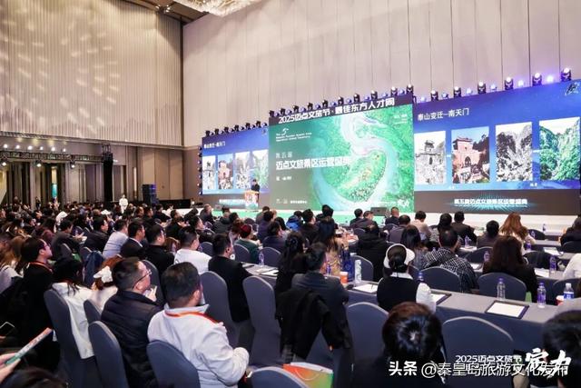 第五届迈点文旅景区运营盛典，山海关荣获两项殊荣！