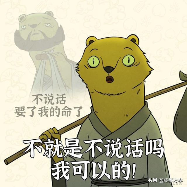 《浪浪山小妖怪》凭何让普通人共情