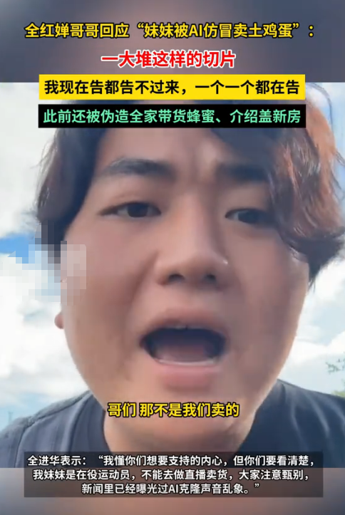 告不完！国家终于出手了，央视李梓萌被牵连，靳东、全红婵也遭殃
