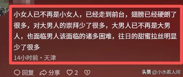 婚变风波48小时后，刘强东不再沉默	，坦言“在老婆面前没了自信	”
