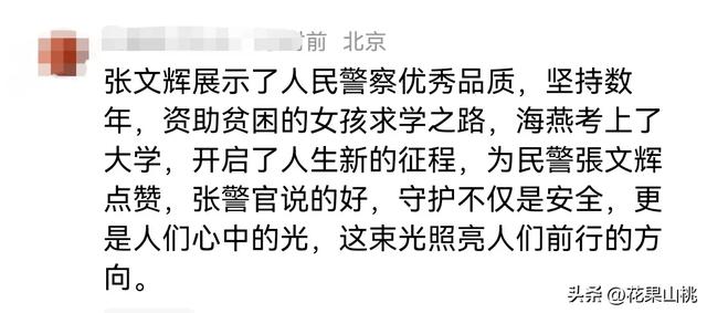 女孩收到江西中医药大学的录取通知书后，抱着通知书冲进了派出所