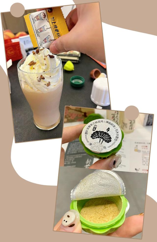 你喝的奶茶上黑名单了吗？教你在家就能做的神仙饮品