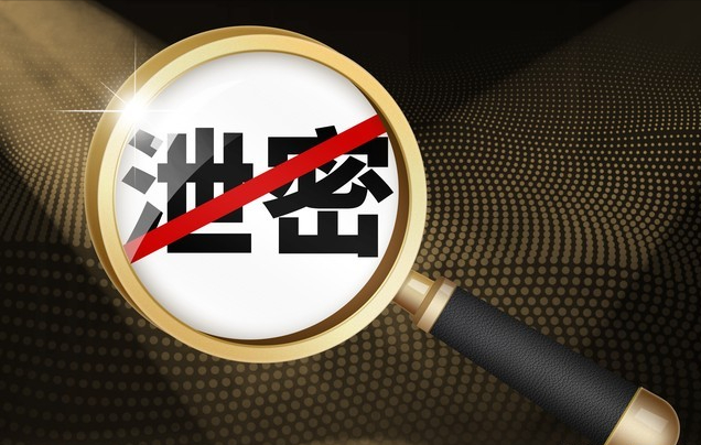 华为核心研发成果被偷窃，14人判刑罚1350万，技术可能已流到国外