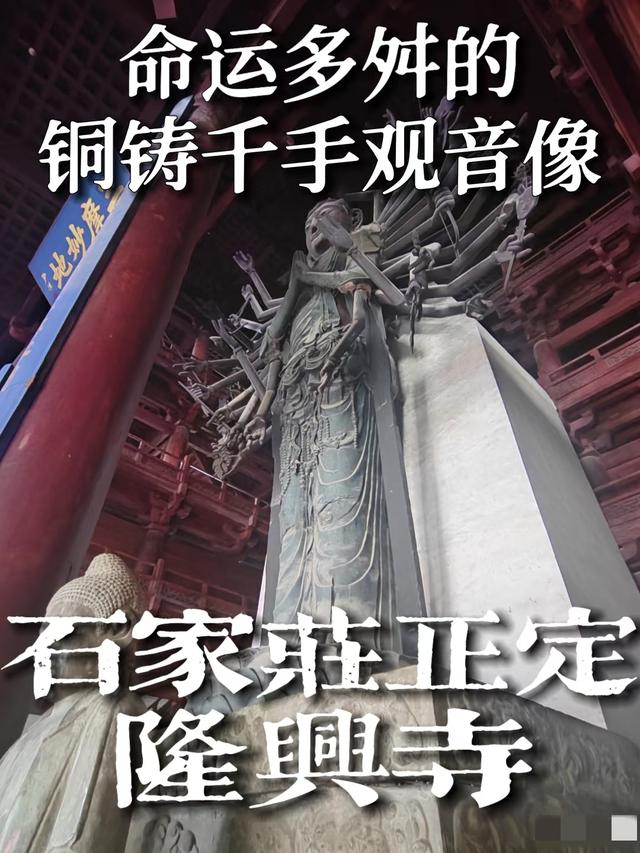 我是上海人，刚游正定古城，心里攒了6个疑问，不说说憋得慌！