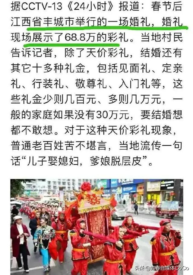 女友要48.8万逼走男友女友反报警