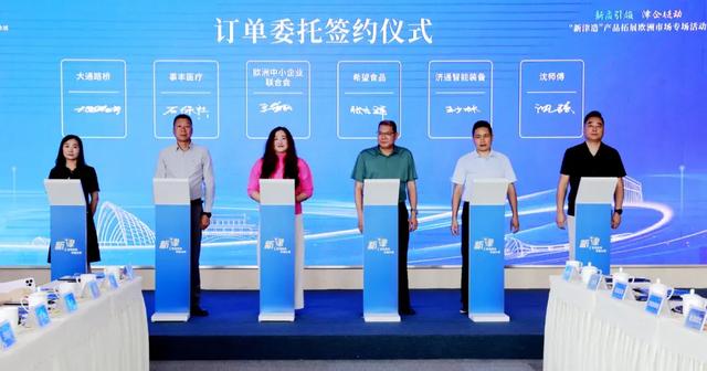 全球首创！济通股份核心技术刷出新高度