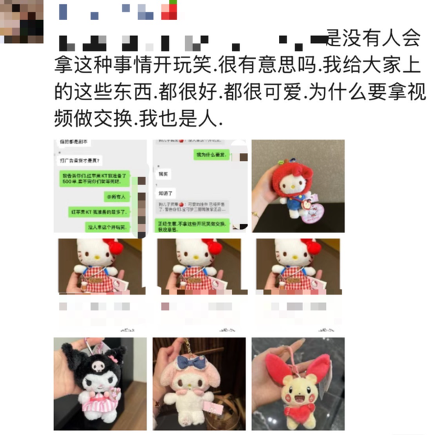 “你在房间多久，就拍了多久”，学生情侣住酒店被偷拍勒索：3万元删视频，否则发成人网站！警方介入→