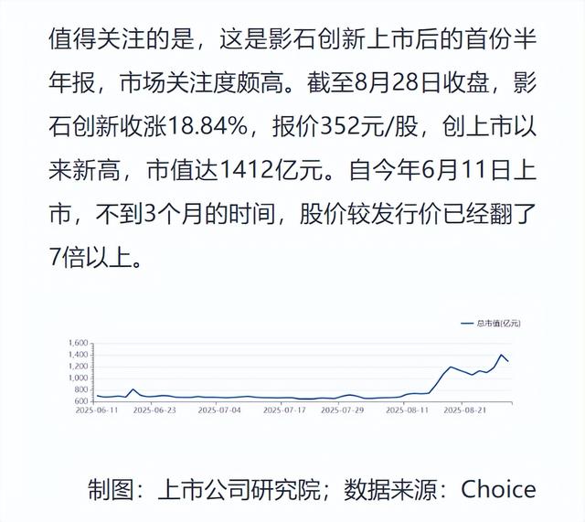 深圳两巨头火拼！影石大疆互相“抄家”，中国智造改写全球规则