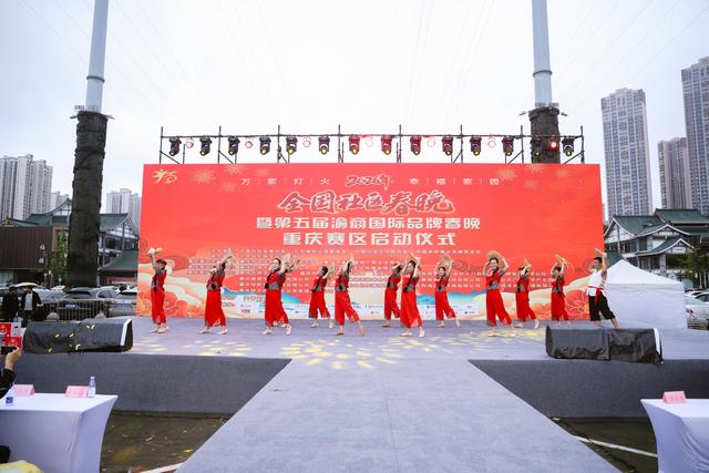 第四届重庆巴国风武术文化旅游嘉年华盛大举行