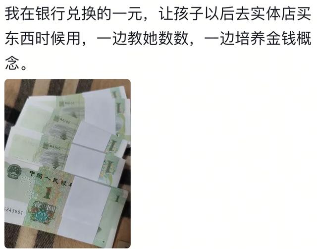 孩子已经被养到不知物价了，怎么委婉降生活费？网友留言开明中肯