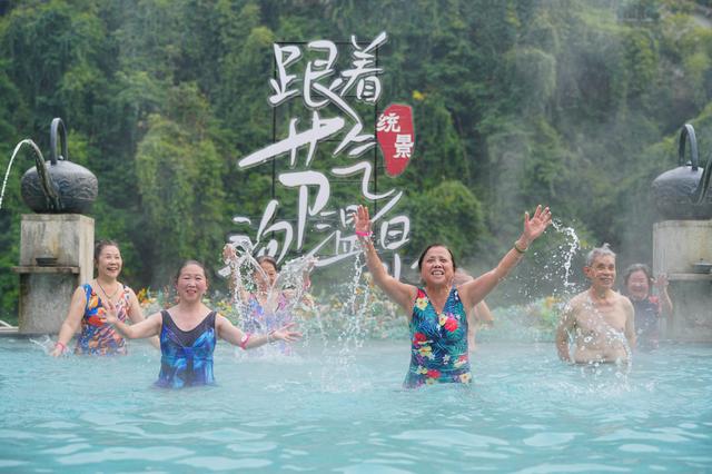 北碚：寒冬时节“暖经济”升温 温泉旅游掀起消费热潮