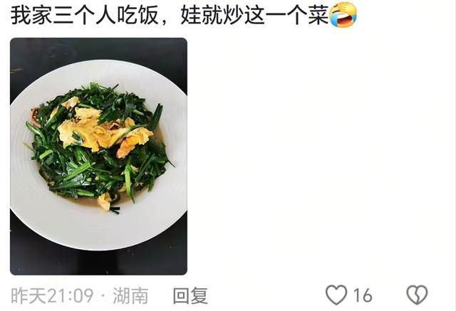 当大学生放假回家开始做饭，网友：女儿做一个月饭，我俩瘦了10斤