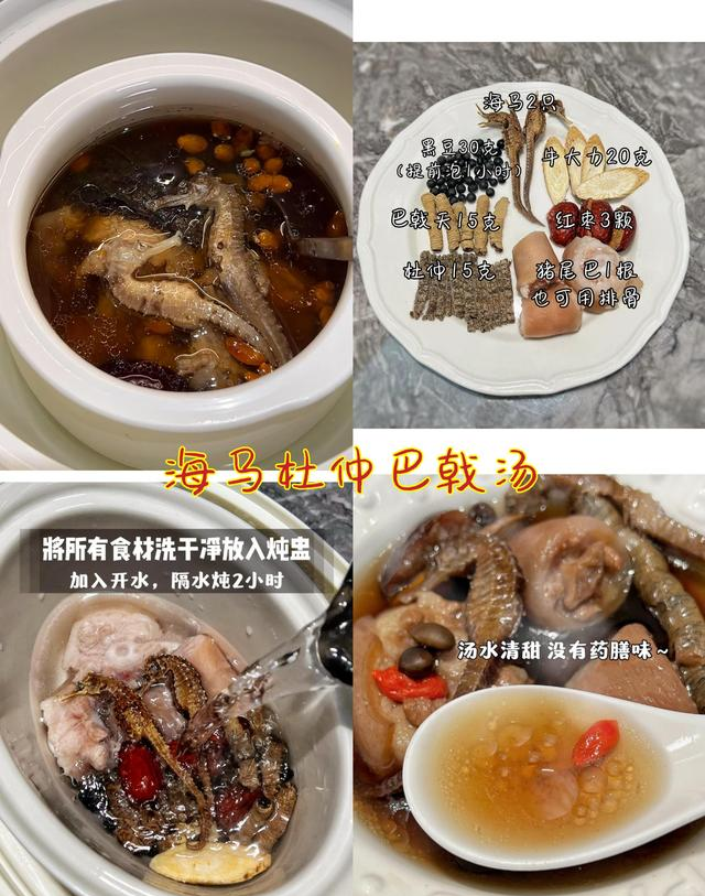 别让老公拖后腿！这9款补肾汤，让老公从“蔫黄瓜”变“小钢炮”