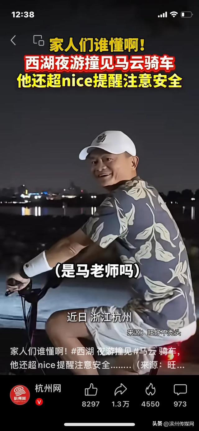 多个品牌自行车降价：大多降了千元有的甚至降幅超50%，网友：马云骑的那款自行车降价没？
