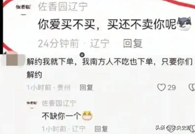 闫学晶事件愈演愈烈！一人已被行拘	，令人担心的事情还是发生了