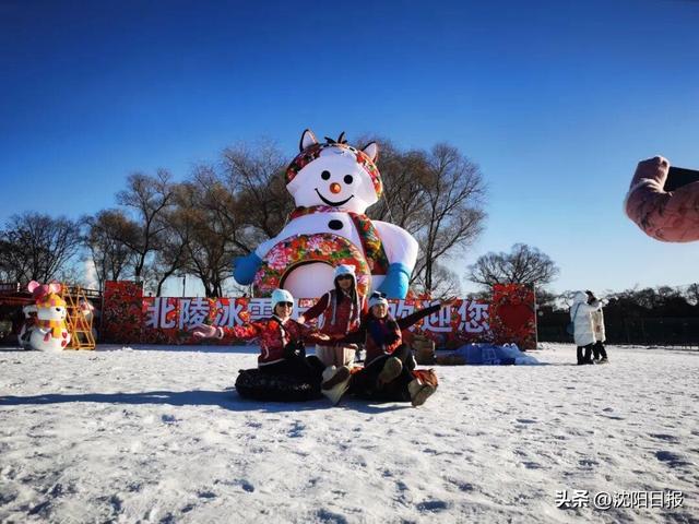 逛北陵，玩冰雪！夜场直接嗨到晚上7点！