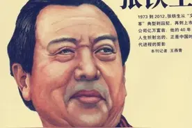 白卷先生今何在图片