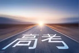 大同市2025年高考时间、考点安排公布→图片