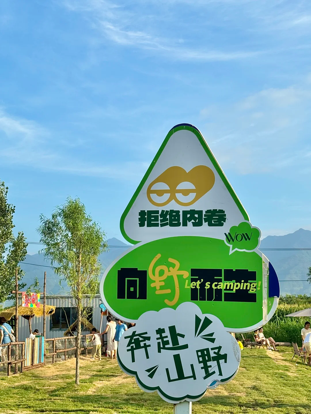 当稻浪漫过脚尖，那就是西安的“诗和远方”