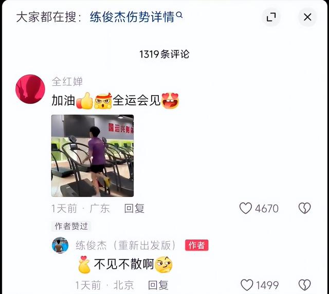太天真了!本以为全红婵这次退赛，是要告别跳台，结果闷声干大事