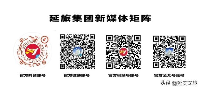 深化红色文旅与教育融合 延旅集团与东方嘉禾共筑育人新阵地