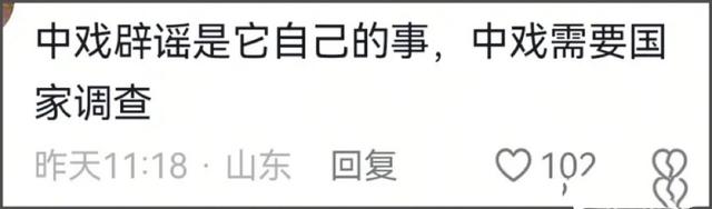 闫学晶前脚道歉，人民网就出手！呼吁彻查到底	，更严重的还在后面