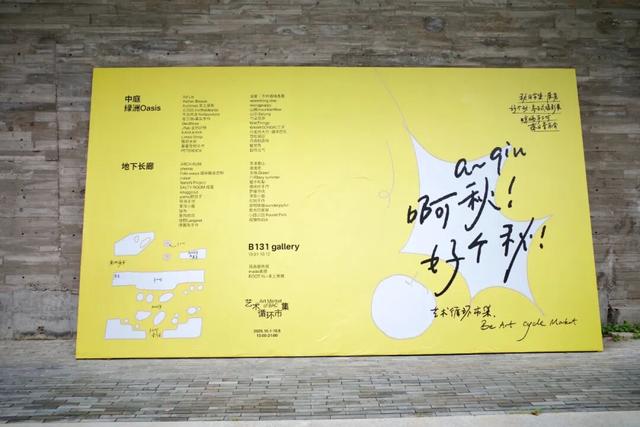 想找出这座城市的好玩之处，简直和呼吸一样简单